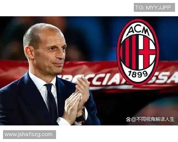 米兰重塑锋线阿莱格里急需一位真正的9号前锋助力球队复兴